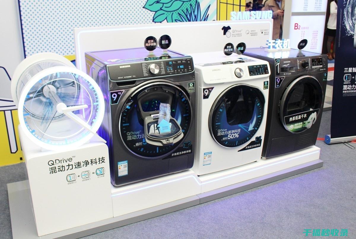 省电家电选购要点：让节能电器成为您的得力助手 (省电家电选购指南)