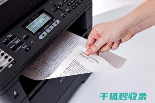 纸张双面利用：在办公中实现绿色生活的第一步 (一张纸打双面)