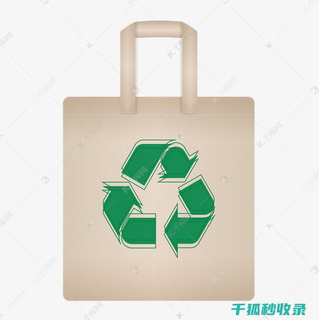环保购物袋使用要点：让环保成为一种习惯 (环保购物袋使用可以减少什么污染)