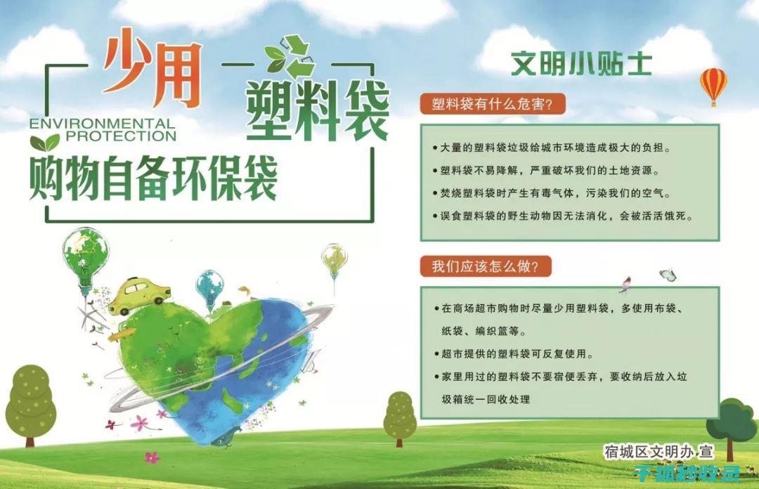 的英文