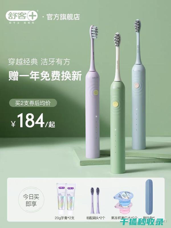 牙刷寿命有多长？教你正确掌握更换周期 (牙刷寿命有多长时间)