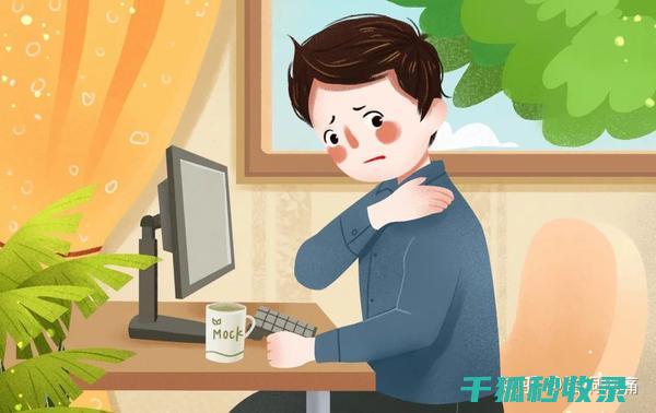 久坐族健康训练方法