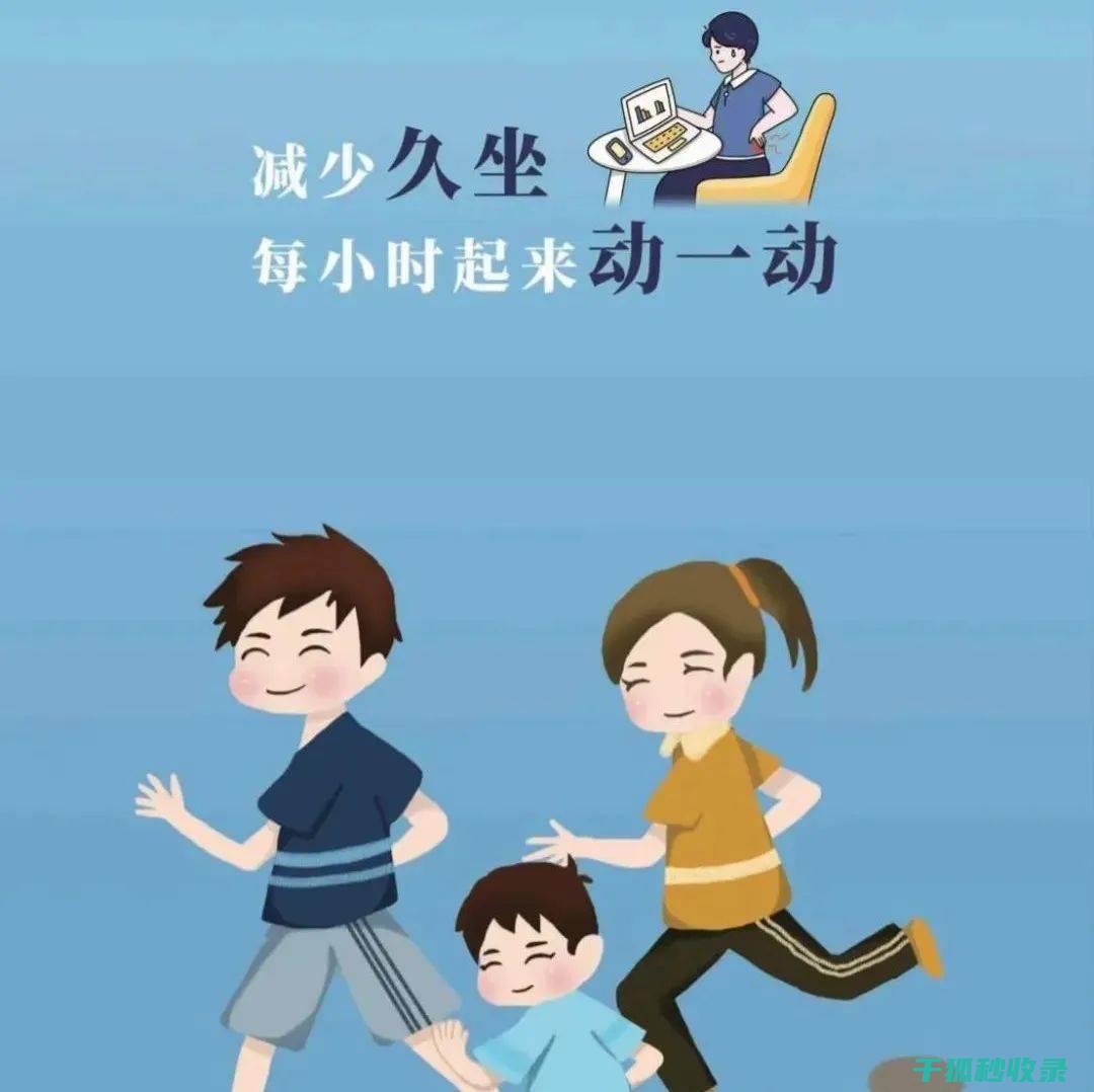 久坐族的健康锦囊：拉伸运动助你远离久坐危害 (久坐族健康训练方法)