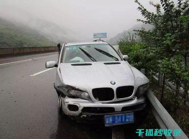 雨天行车秘籍