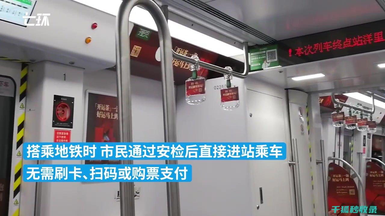 乘坐公交地铁时，这些礼仪你get到了吗？ (乘坐公交地铁下载什么软件)