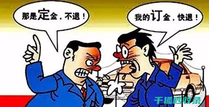 的区别哪个可以退