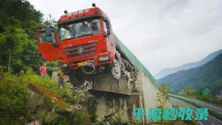 高速路上避险车道要收费吗