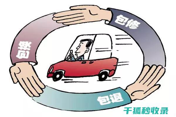 三包政策范围：互联网服务的售后保障机制 (三包政策范围内更换发动机原发动机编号会变吗)