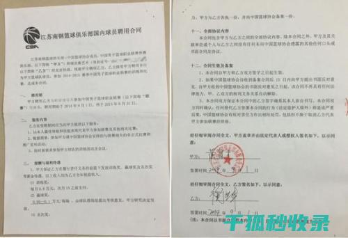 如何在合同中发现霸王条款？专家支招 (如何在合同中加下划线和下划线)