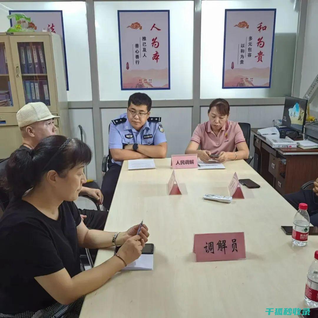 社区调解员的经验分享：邻里纠纷处理之道 (社区调解员的日常工作范围)