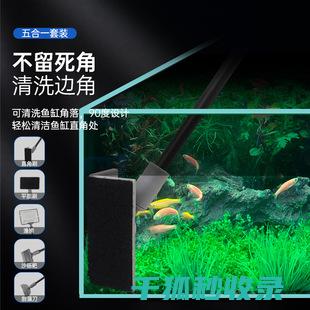 水族箱技巧