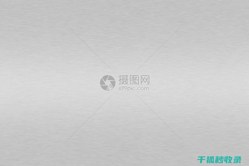 不锈钢发亮的奥秘：从材质特点到清洁技巧 (不锈钢发亮的油)