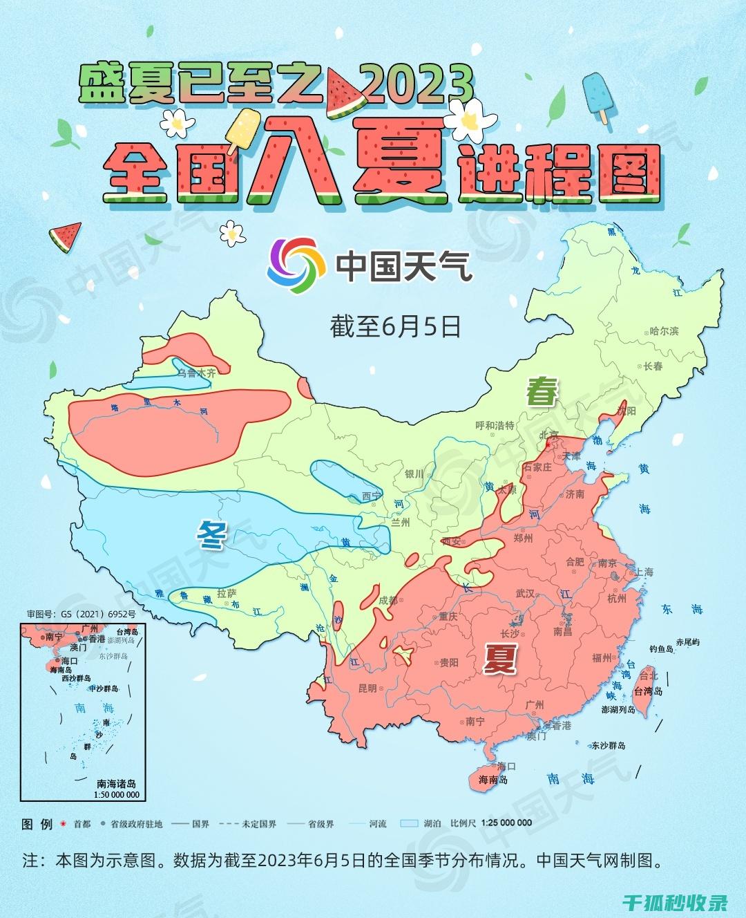 夏季防蚊叮咬妙招：止痒与防护并重 (夏季防蚊叮咬用什么药)