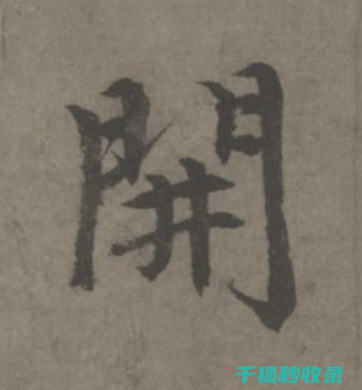 开罐头时不小心把手烫伤了，怎么办？ (开罐头时不小心打开了)