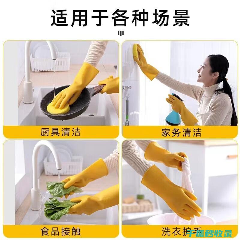 手套除味小窍门，让你的手套焕然一新 (手套除味小窍门有哪些)
