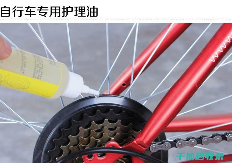 自行车链条润滑：润滑剂的使用频率与效果 (自行车链条润滑油什么牌子好)