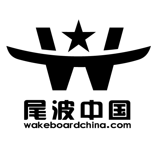 尾波中国