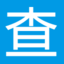 字数统计器