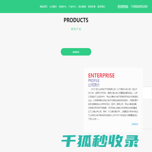 成都变频器,软启动器厂家