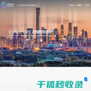 灵犀互通科技