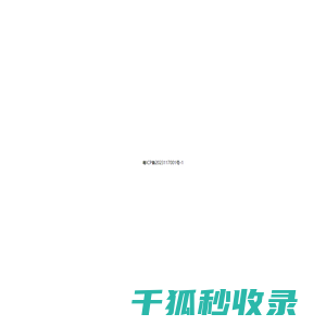 深圳市科特精密五金塑胶有限公司