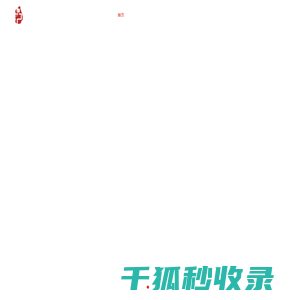 北京中健数字产业有限公司