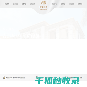 哈尔滨grc构件