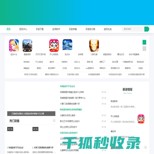 226软件园