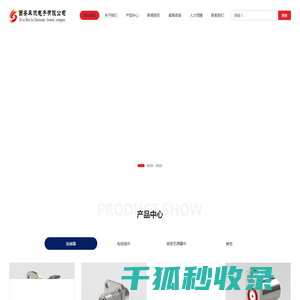 西安奔流电子有限公司
