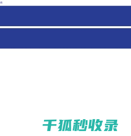 smt贴片加工
