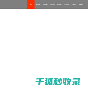 多波束成像声纳