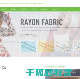 www.foisontex.com