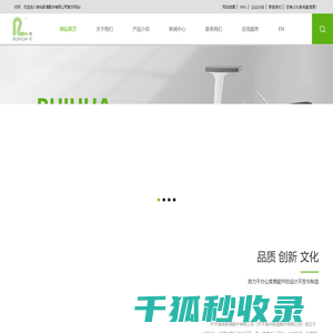 PU扶手,办公椅扶手,多功能转椅扶手,高回弹海绵,聚氨酯扶手