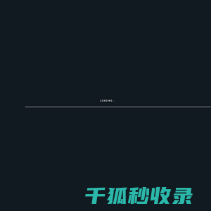 熙宝贝图书馆