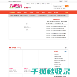 株洲婚纱摄影