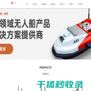 南京智汇空间技术有限公司