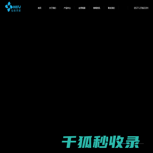 防爆冷却风扇