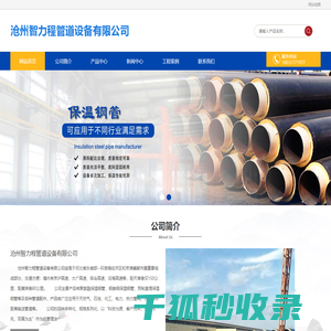 聚氨酯保温钢管厂家,钢套钢保温钢管,保温钢管厂家