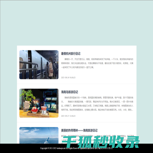陶华捷汽车用品有限公司