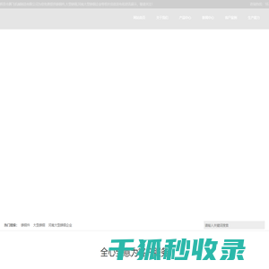 铸钢件,铸钢件厂家,大型铸钢件加工