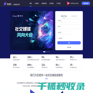 海能技术