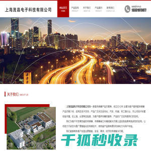 广州物流货运公司
