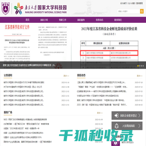 蒸汽发生器