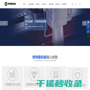 齿轮磨棱机,齿轮倒棱机,齿轮倒角机,倒角机厂家
