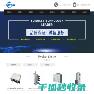 进口双电源开关