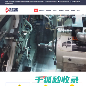 双端面磨床