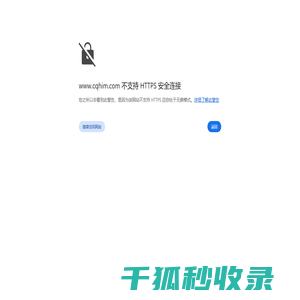 星之烨（重庆）科技有限公司