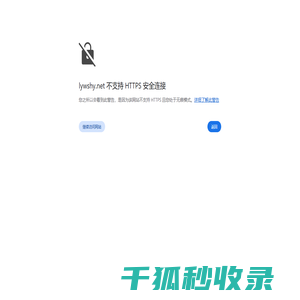 洛阳物流公司