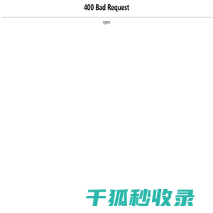 深圳市瑞丰华包装制品有限公司