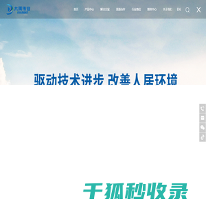 大禹伟业（北京）国际科技有限公司